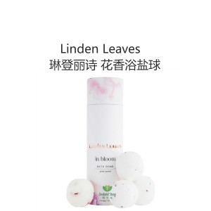 Linden Leaves 琳登丽诗 花香浴盐球 35g*4